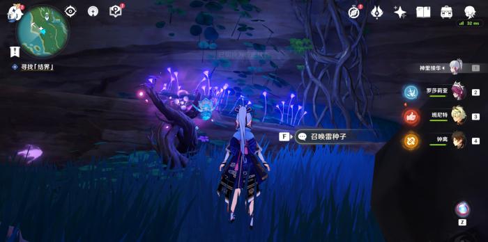 原神大祓结界怎么解开1