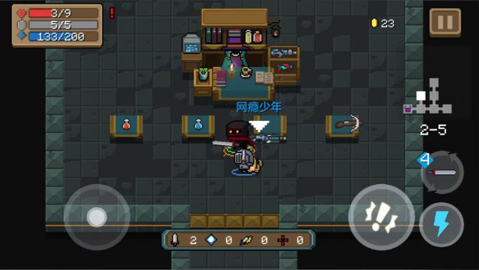 元气骑士网瘾少年和网瘾少女哪把比较强2