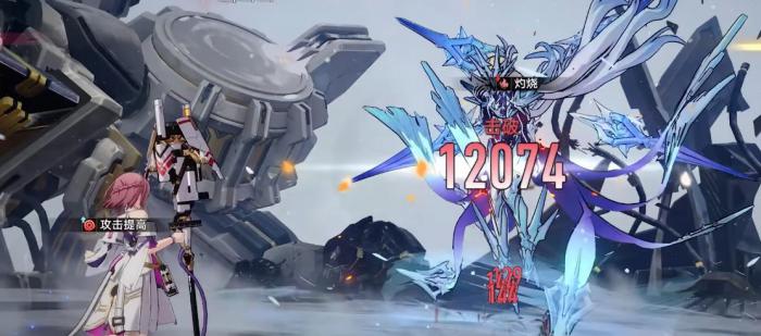 崩坏星穹铁道弱点击破效果是什么3