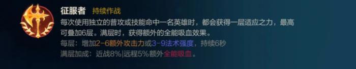 英雄联盟手游亚索应该配什么铭文1