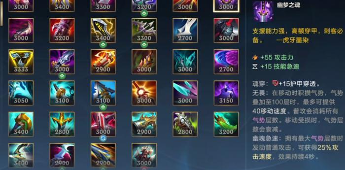 英雄联盟手游猴子适合打什么位置2