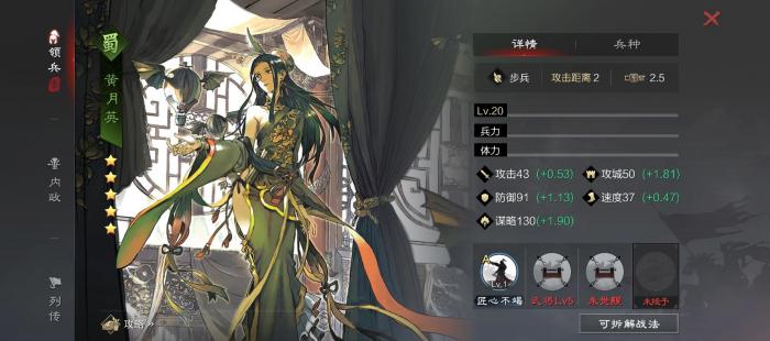 率土之滨开荒怎么转型2