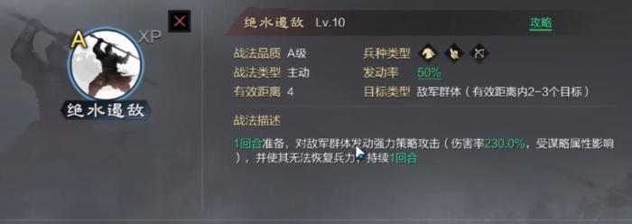 率土之滨开荒怎么转型3