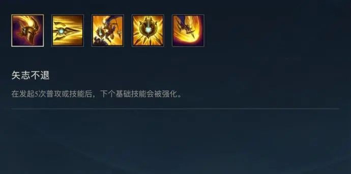 英雄联盟手游潘森怎么玩3