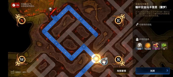 第七史诗光奶怎么样3