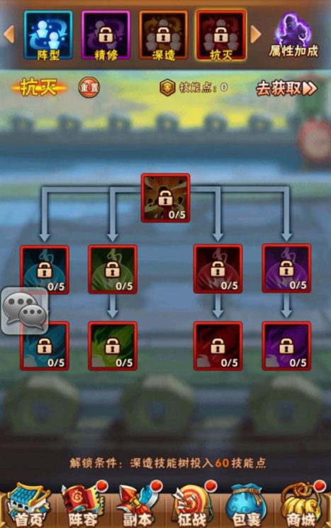 少年三国志1刷什么经验最多1