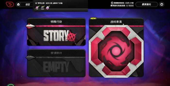 绝区零终结武备有什么用1