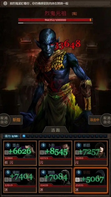 长生劫长生印怎么找2