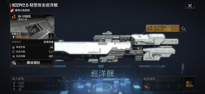 无尽的拉格朗日怎么招募舰船1