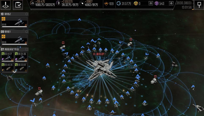 无尽的拉格朗日怎样发增援请求1