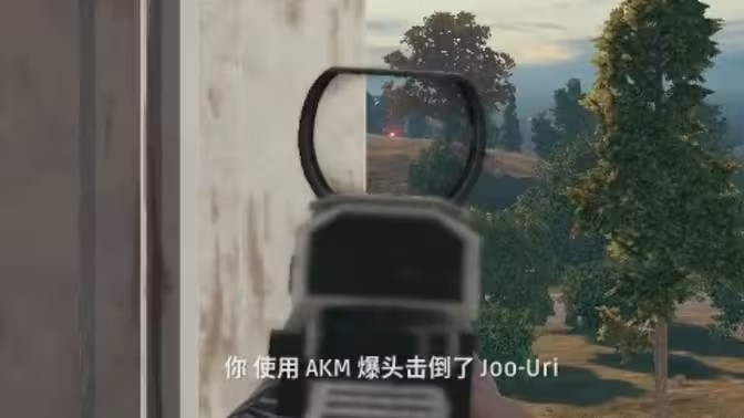 绝地求生基础红点怎么拉近1