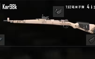 绝地求生基础红点怎么拉近2