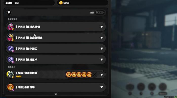 绝区零伊芙琳专属武备有什么用2