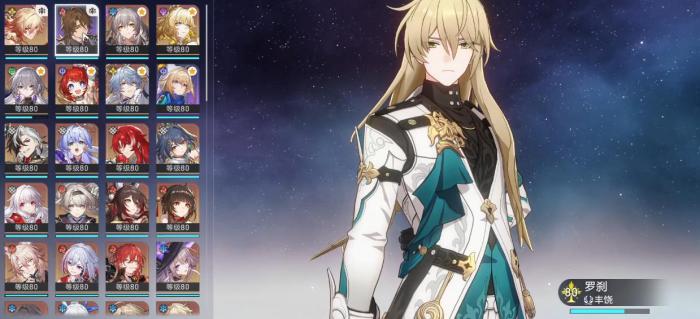 崩坏星穹铁道万敌怎么配队2