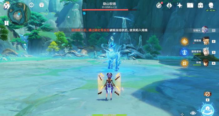 原神隐山猊兽怎么打2