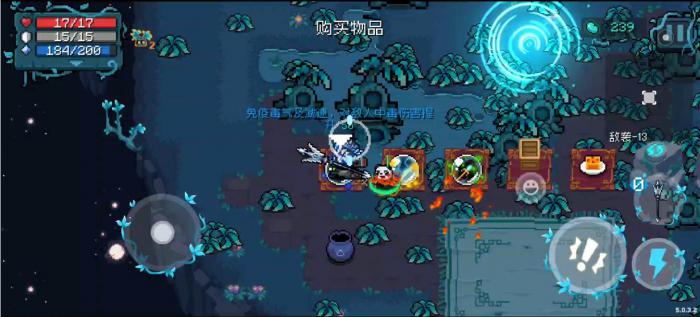 元气骑士迷迭岛传奇天赋有哪些3