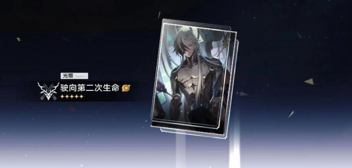 崩坏星穹铁道波提欧专武和星魂怎么选2