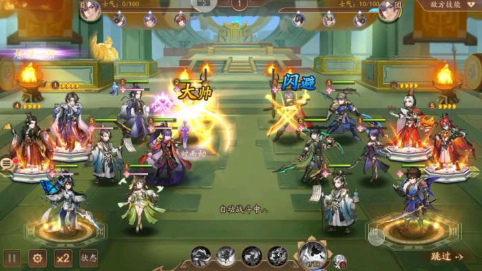 少年三国志2赤炎太史慈技能是什么2