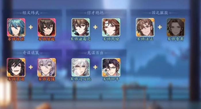 少年三国志2军师鲁肃有什么用1