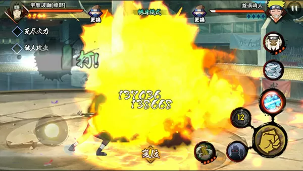 火影忍者手游暗部鼬如何上手2