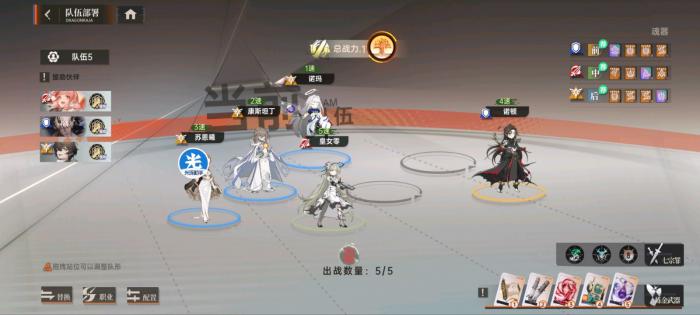 龙族卡塞尔之门皇女零核心机制是什么2