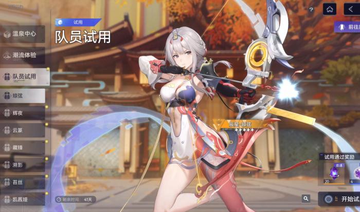 尘白禁区辰星琼弦值得抽吗1