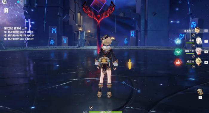 原神菲米尼该怎么玩3