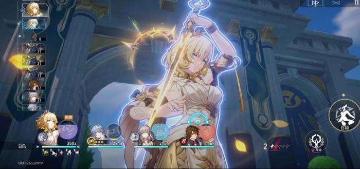 崩坏星穹铁道阿格莱雅光锥遗器怎么选3