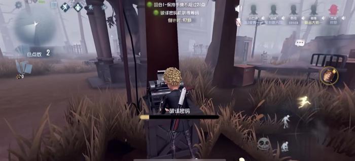 第五人格黑杰克模式选什么角色好3