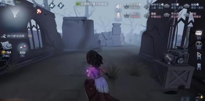 第五人格塔罗模式选什么角色好2