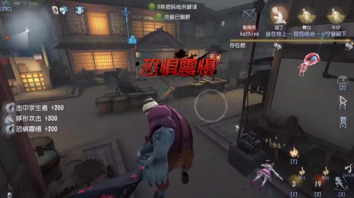 第五人格厂长该怎么玩2