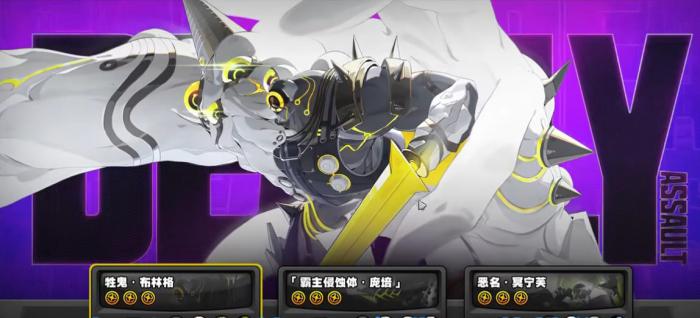 绝区零危局强袭战怎么打1