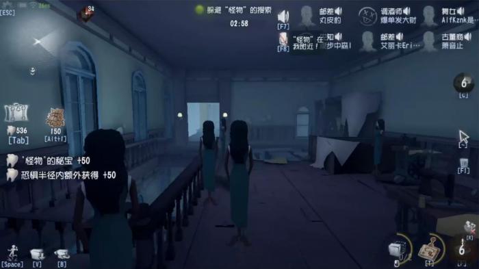 第五人格捉迷藏该怎么玩1