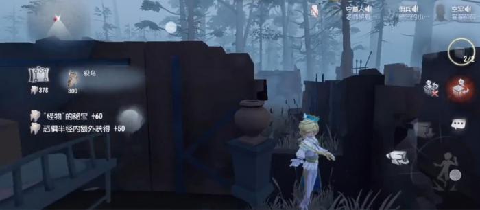 第五人格捉迷藏该怎么玩3