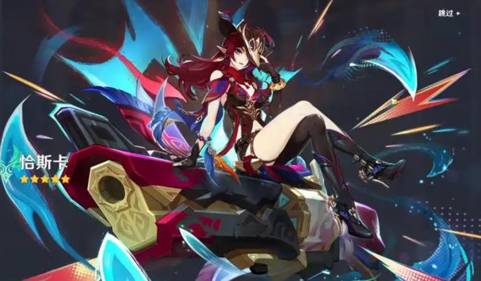 原神恰斯卡的子弹变色有什么规律1