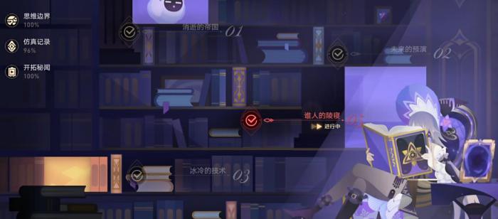 崩坏星穹铁道集中类权杖有哪些1