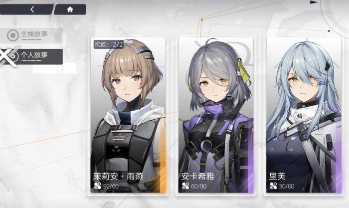 尘白禁区茉莉安雨燕怎么玩1