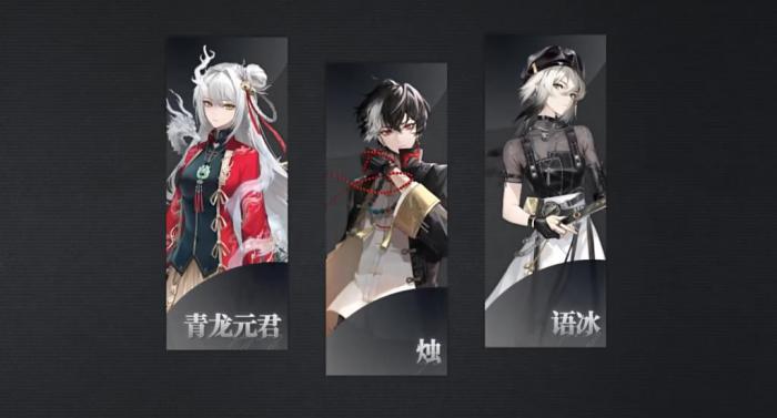 归龙潮青龙元君怎么配队2