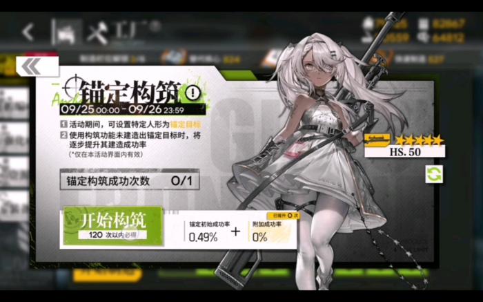 少女前线新人锚定抽什么2