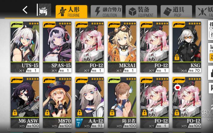 少女前线新人锚定抽什么3