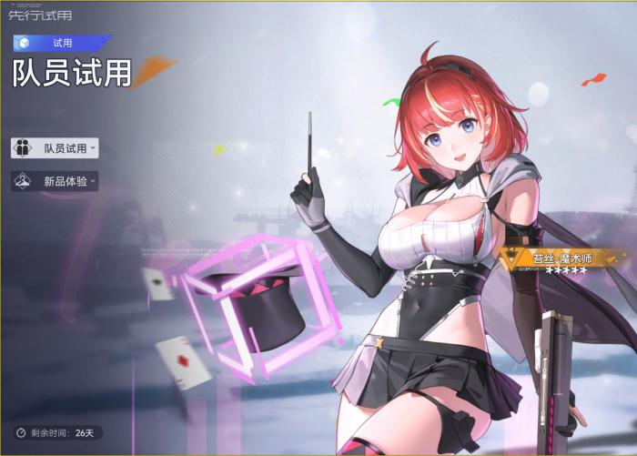 尘白禁区苔丝值得抽吗2