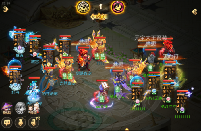 梦幻西游手游普陀流派有哪些3