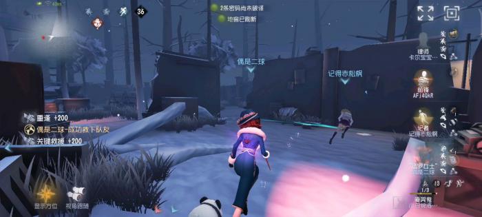 第五人格法罗思路是什么2