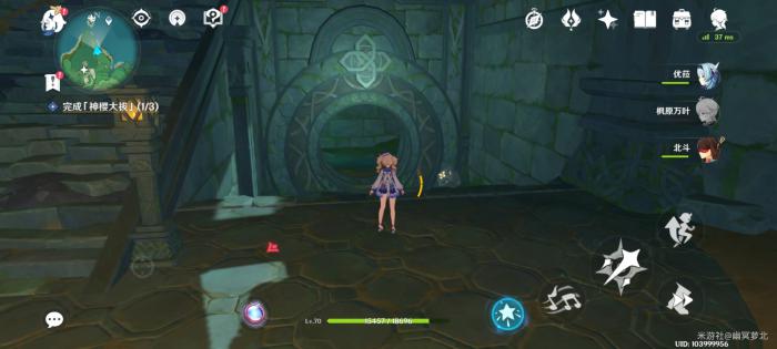 原神恒常机关阵列有什么技能2