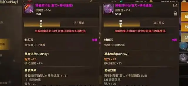 地下城与勇士手游黑色大地值得刷吗2