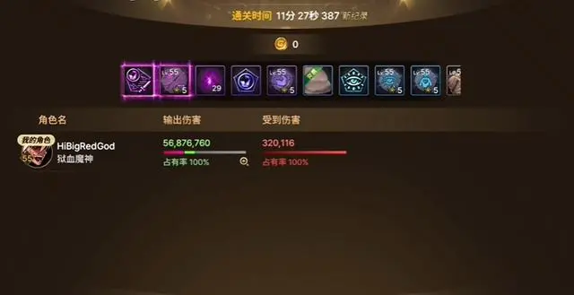 地下城与勇士手游黑色大地值得刷吗3