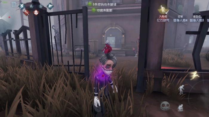 第五人格入殓师带什么天赋3