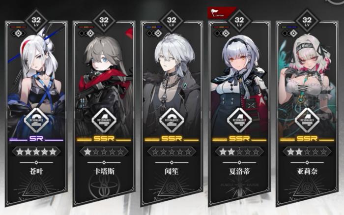 雷索纳斯紫卡队如何搭配1