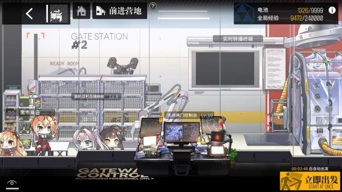 少女前线妖精小屋怎么玩2