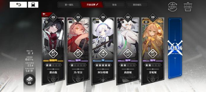 雷索纳斯引擎核心用什么阵容2